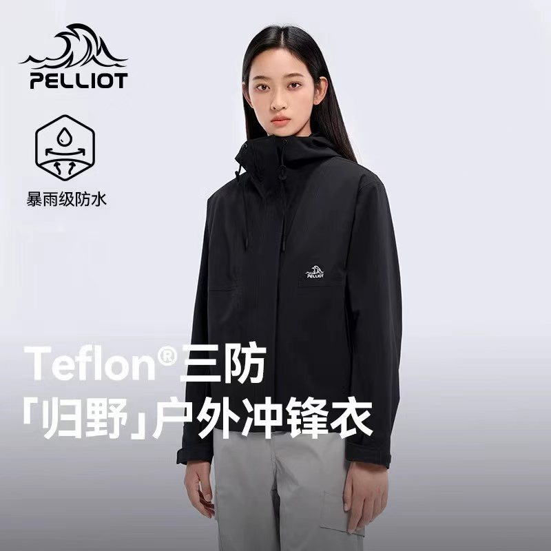 伯希和冲锋衣女防透湿防风登山服图片