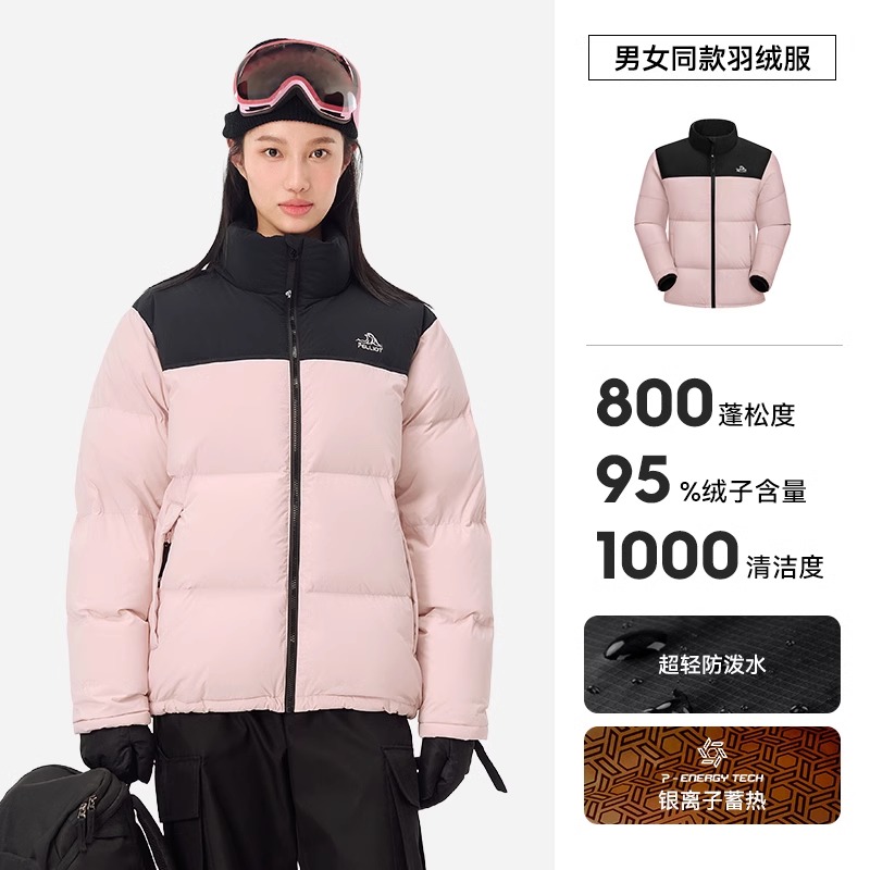 thumbnail for [Goose Down] Bo Xi and outdoor 800 puff down jacket women's 2025 new warm and lightweight windproof jacket for men