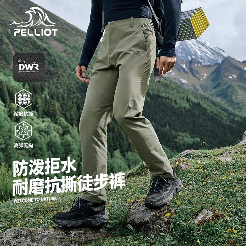 伯希和户外软壳裤男款