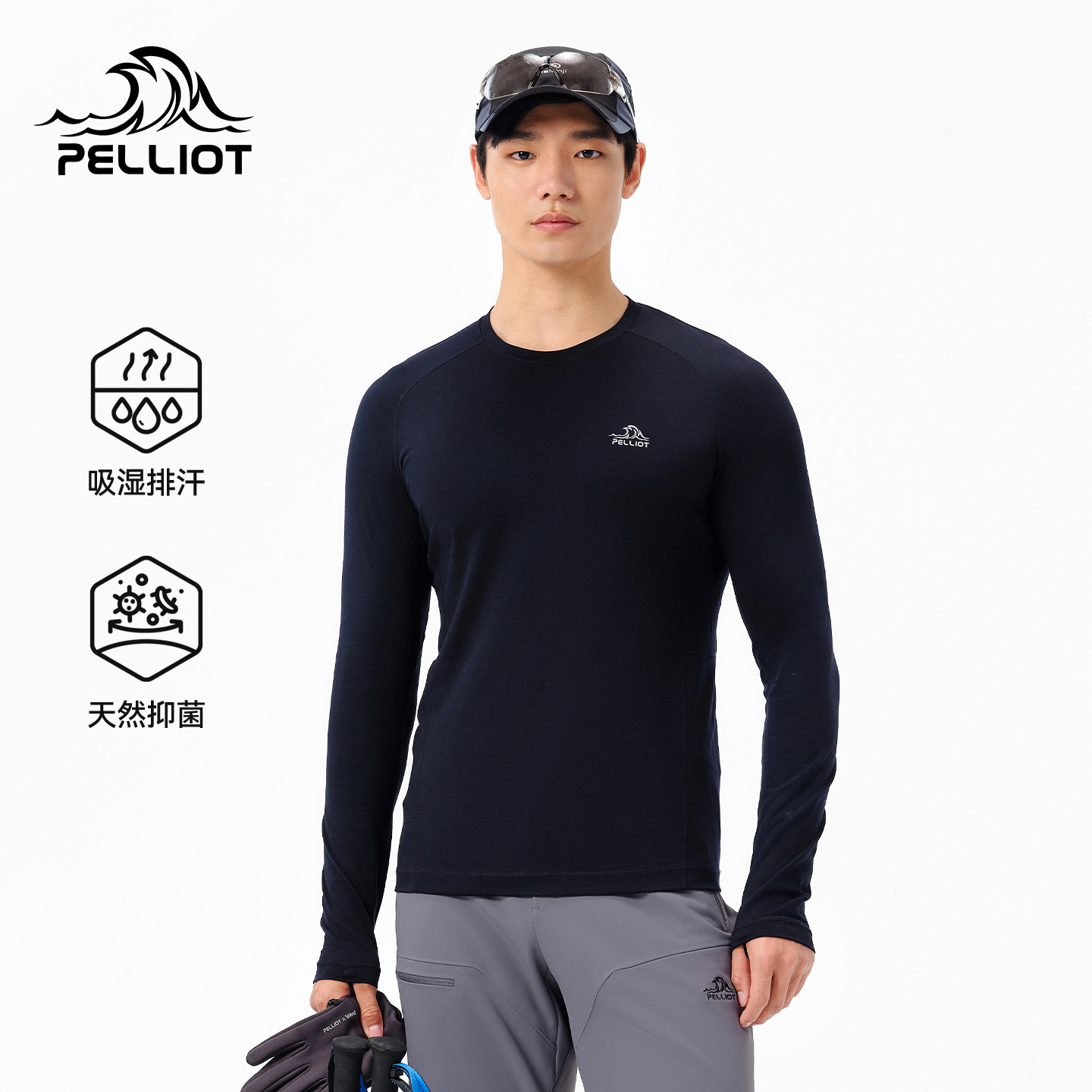 【P系列】伯希和户外运动T恤男士