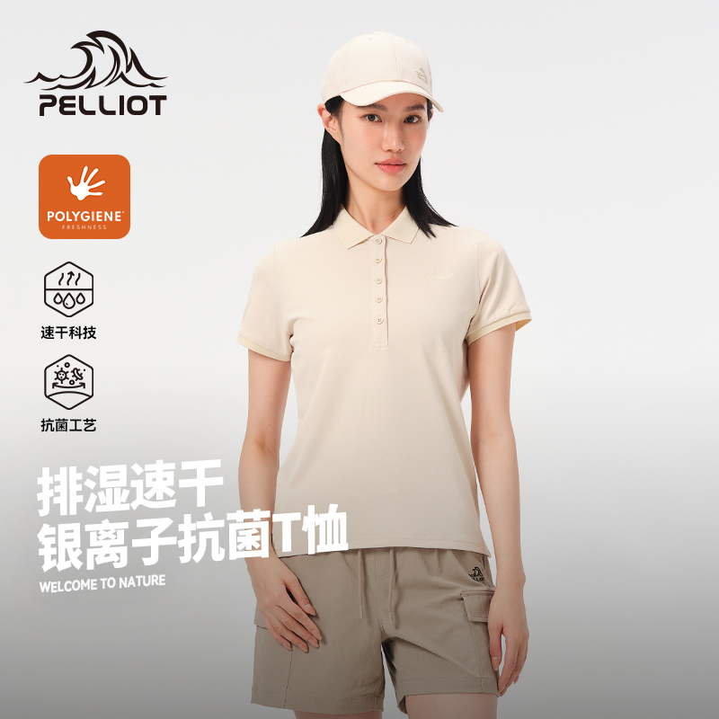 伯希和速干T恤女25年新款户外运动速干衣透气抑菌Polo衫休闲半袖