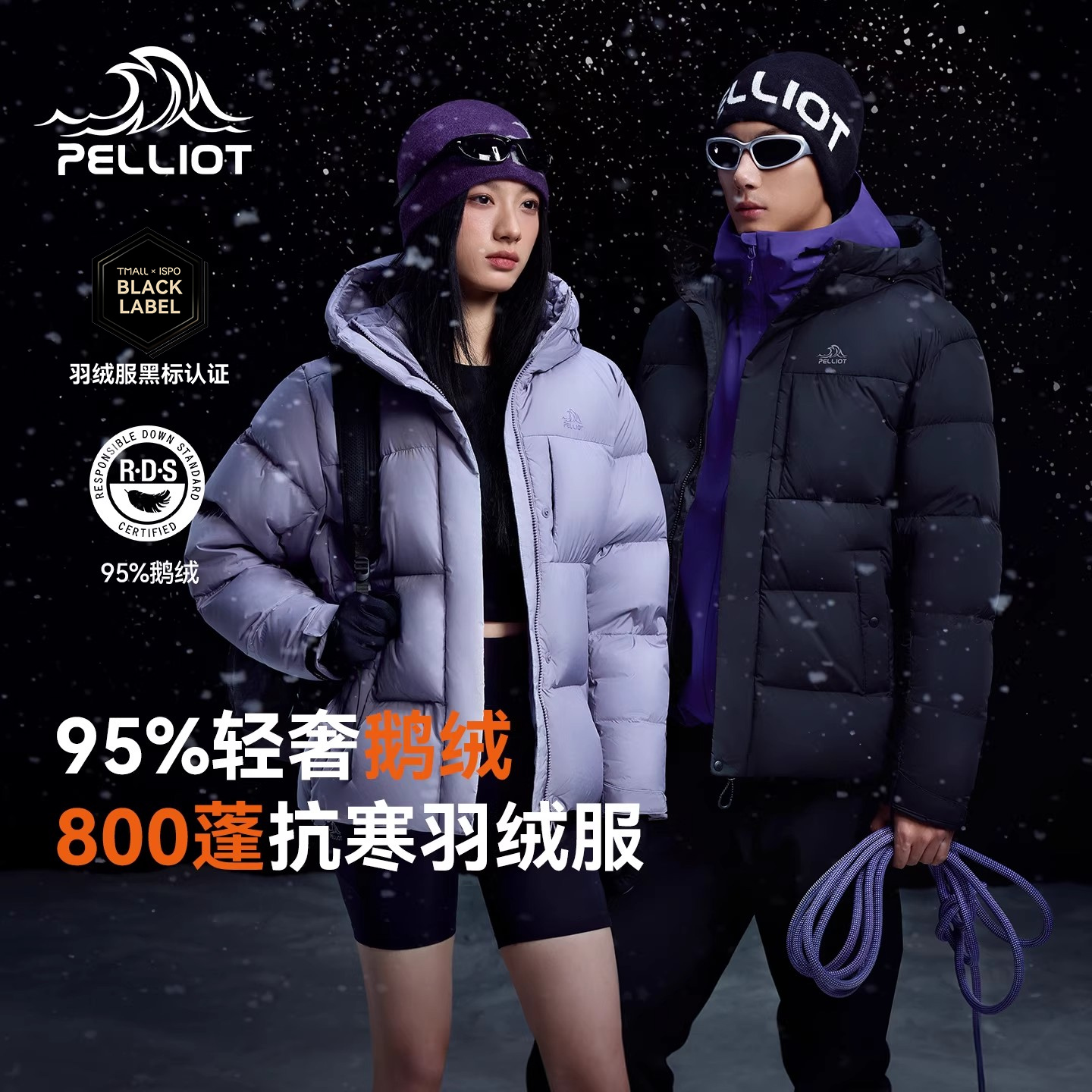 【极寒Pro】伯希和泡芙羽绒服女