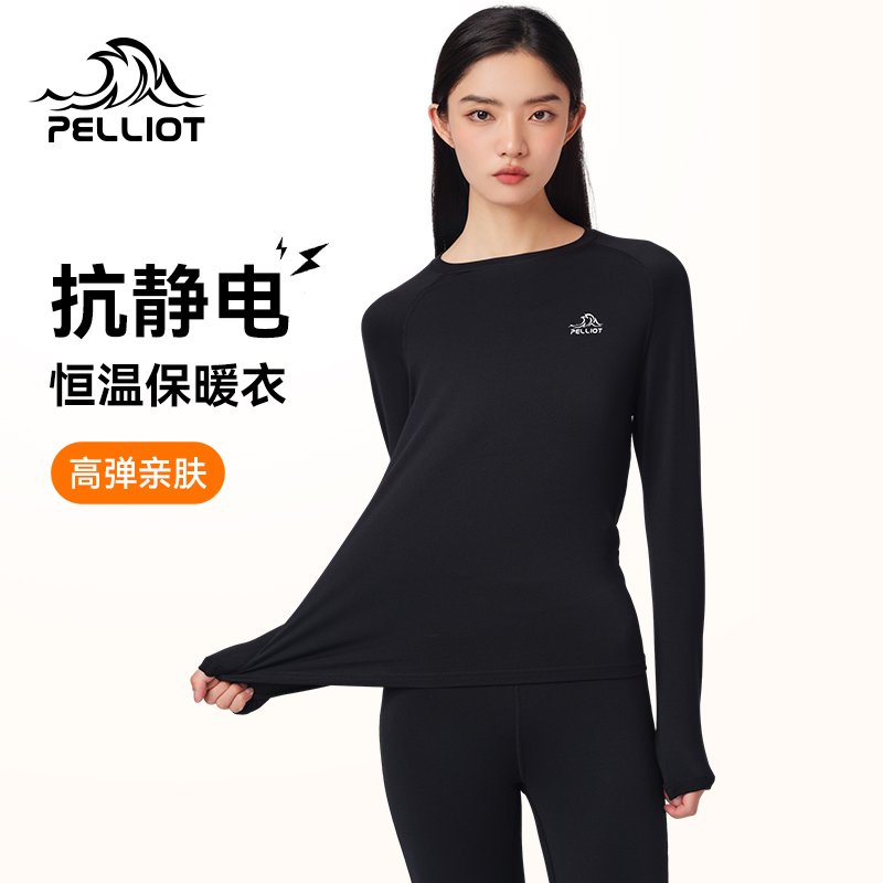 WARMLOCK鎖溫科技持續保暖