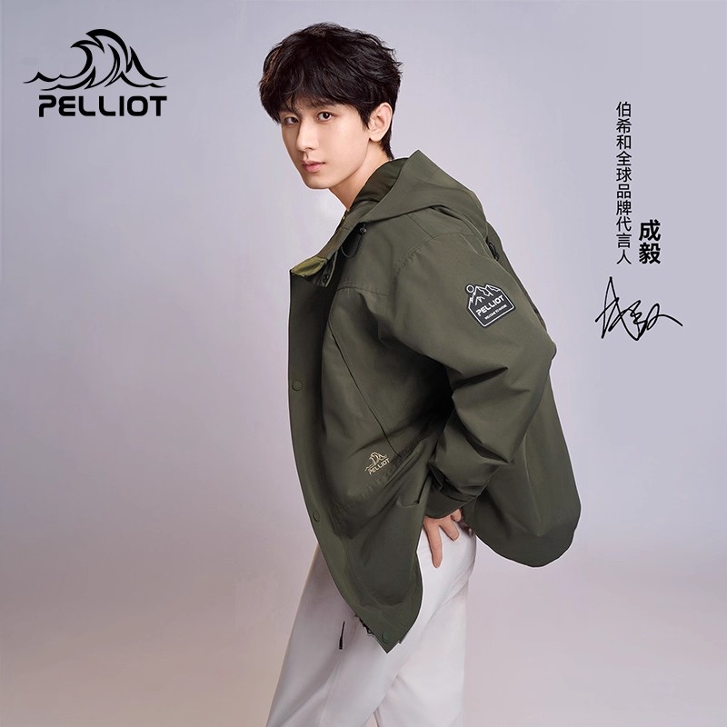 【成毅同款】伯希和山海冲锋衣