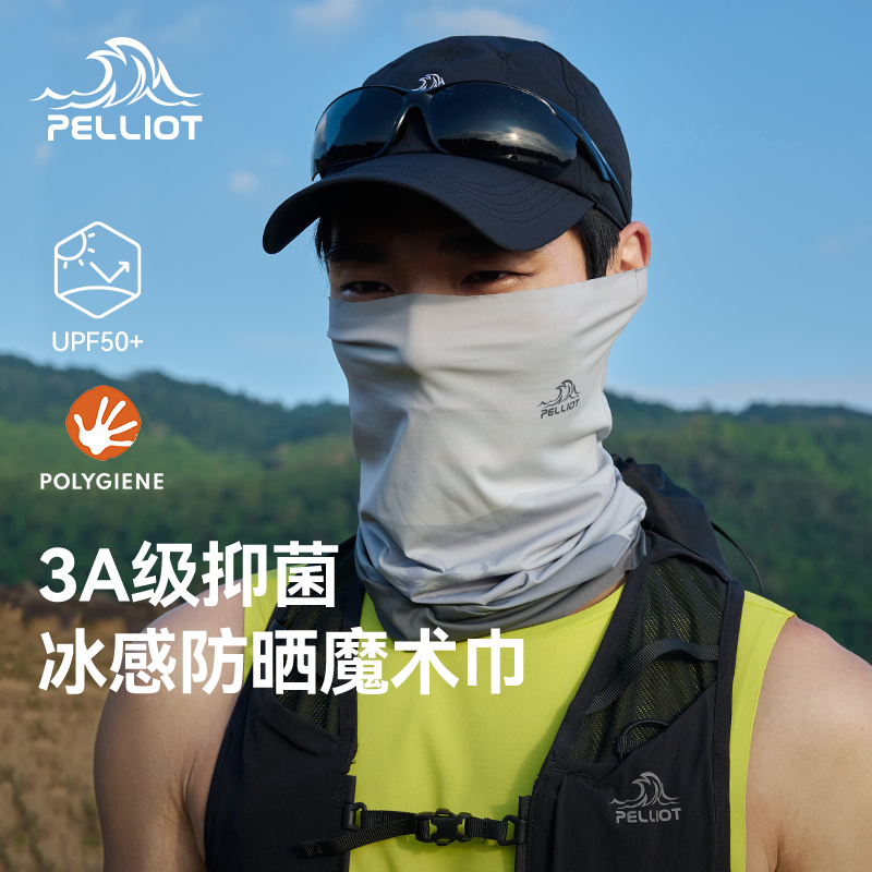 伯希和户外魔术登山徒步速干头巾