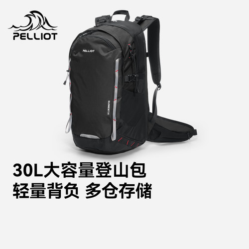 伯希和户外大容量防水轻便登山包