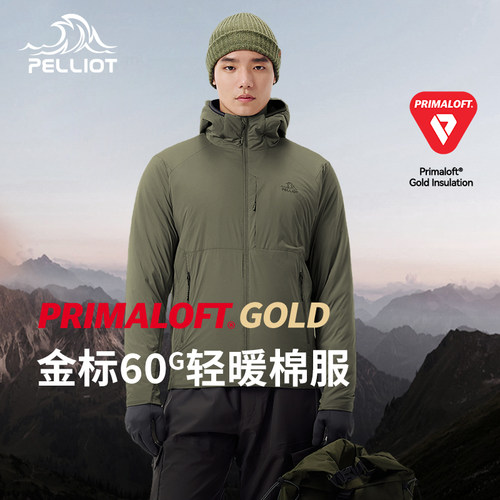 伯希和Primaloft金标棉服男