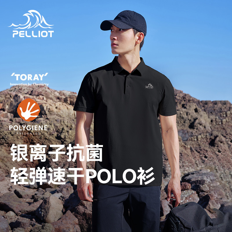 【经典2.0】伯希和户外Polo衫男夏季新款翻领半袖透气运动短袖