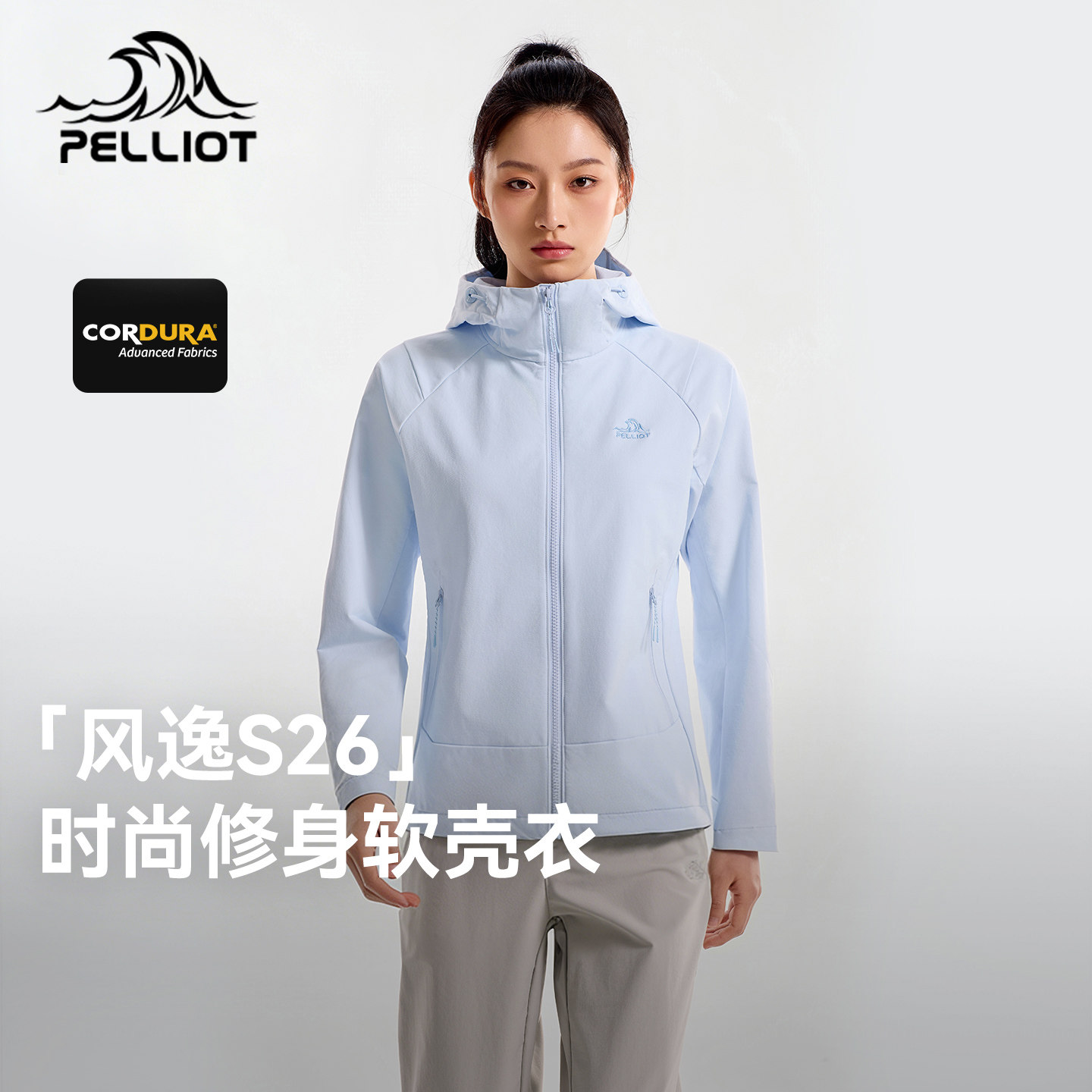 伯希和户外软壳衣女新款CORDURA
