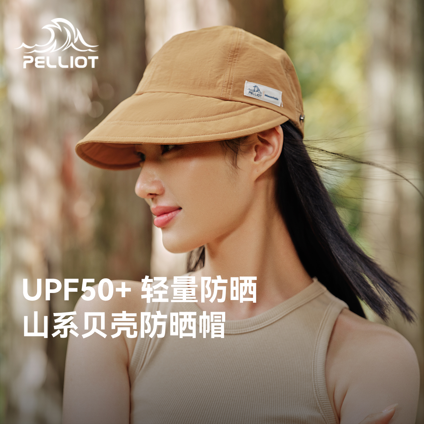 伯希和防晒帽女春新款大帽檐