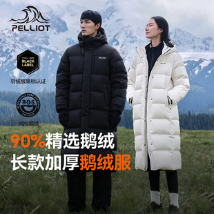 【极光MAX】伯希和户外700蓬羽绒服女25新款男长款防风鹅绒服外套