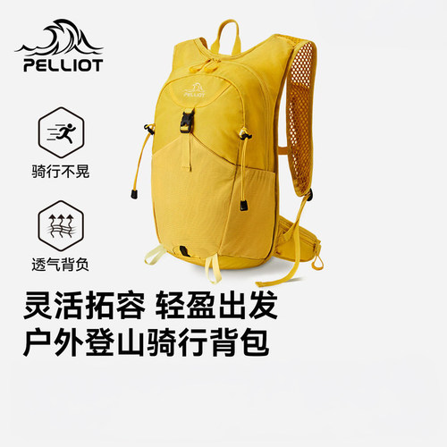 伯希和户外骑行包轻量化徒步新款