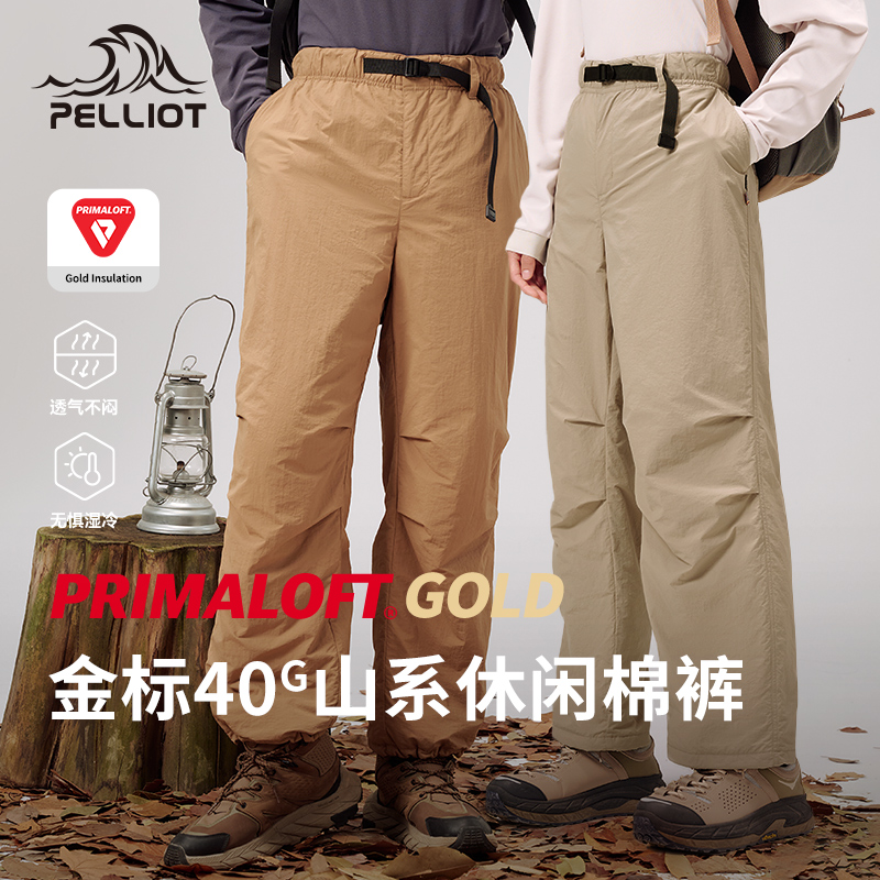 伯希和户外山系棉裤男女同款