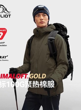 【P系列】伯希和Primaloft金标P棉服男新款户外轻量防风运动外套