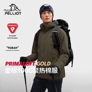 户外轻量防风运动外套 伯希和Primaloft金标P棉服男新款 P系列