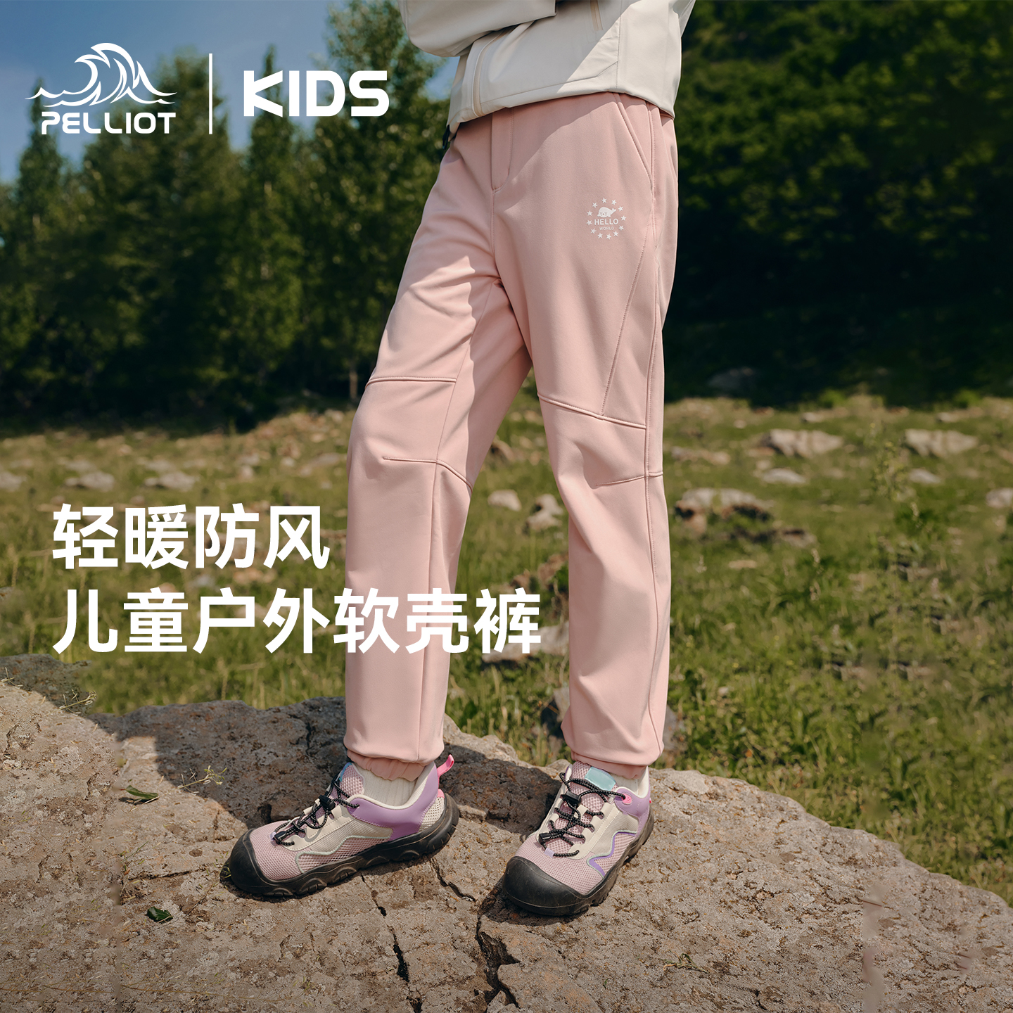 伯希和儿童款加绒防风软壳冲锋裤