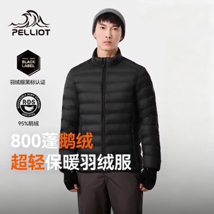 伯希和户外排骨羽绒服男800蓬鹅绒女轻薄冲锋衣内胆冬 2.0 经典