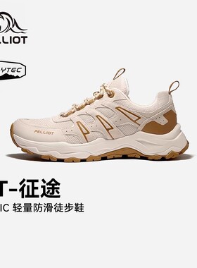 【HT-征途】伯希和户外徒步鞋女轻量防滑耐磨越野跑鞋男登山鞋
