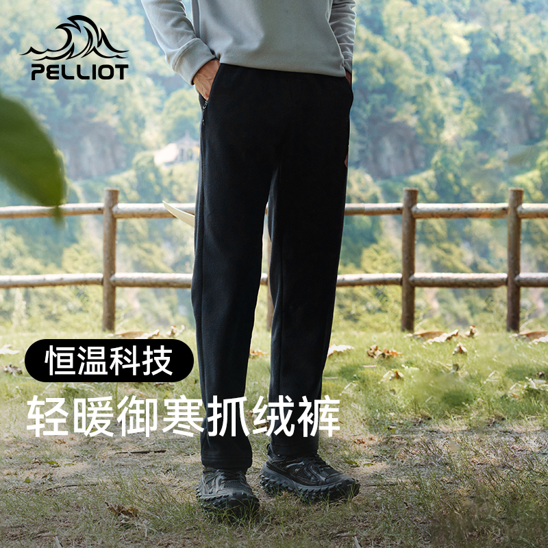 伯希和户外休闲抓绒裤