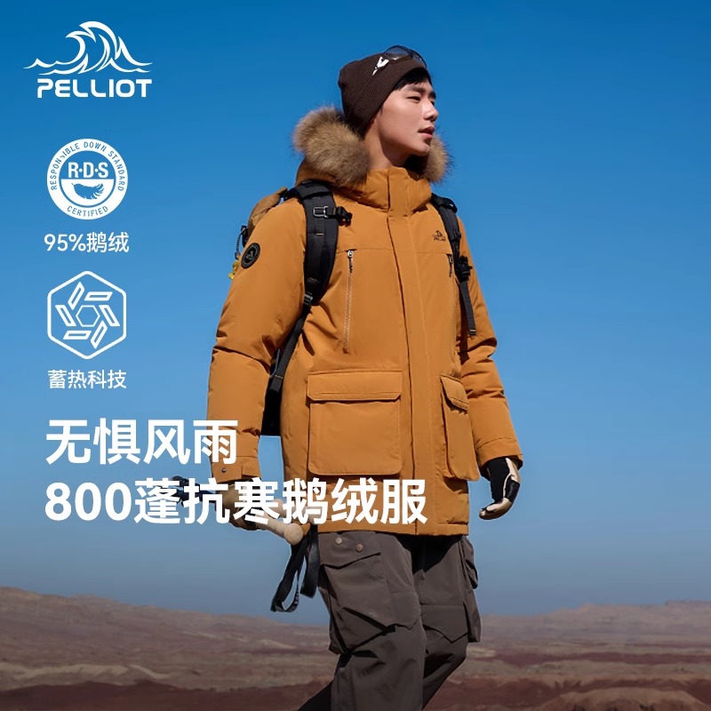 伯希和户外800蓬羽绒服男冬