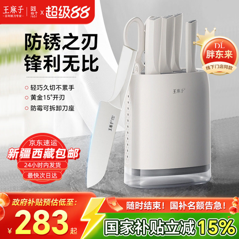 �����ӵ�����װ���ȫ�׳��߼���60������ 12cm 6���ס���ͨ� 17cm  249Ԫ(������)