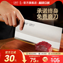 王麻子菜刀家用正品 厨师专用斩切菜刀切片刀具厨房锋利官方旗舰店