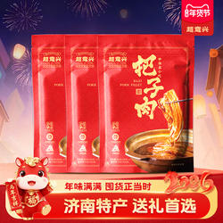 超意兴把子肉红烧肉五香卤肉熟食速食即食老字号山东济南特产卤味