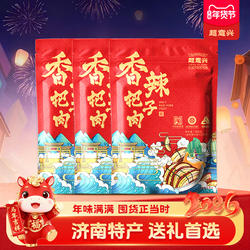 超意兴把子肉香辣口味红烧肉卤肉熟食速食即食老字号山东济南特产