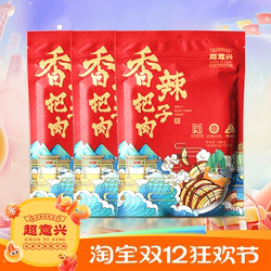 超意兴把子肉香辣口味红烧肉卤肉熟食速食即食老字号山东济南特产