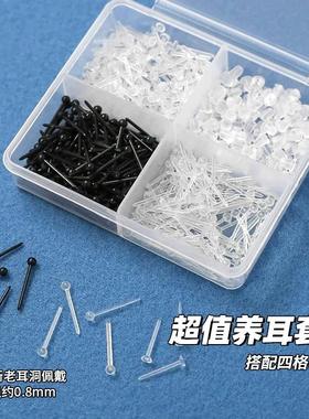 树脂养耳洞防堵隐形学生版免摘小众透明养耳棒耳针耳钉耳棍棒男女