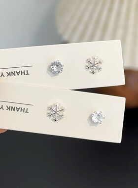 雪花锆石闪钻耳钉ins精致秋冬耳环小众设计高级甜美耳饰耳骨钉女