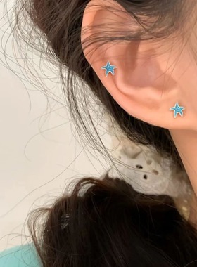 蓝色海星mini小耳钉甜美星星精致养耳可爱百搭小众学生耳钉耳饰
