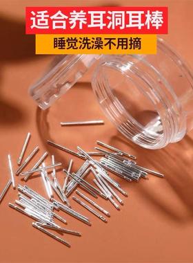 养耳洞925银耳棒耳钉适合养耳洞银针耳洞防堵耳饰耳棍睡觉不用摘