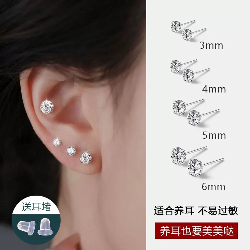 白色锆石耳钉养耳洞2025年新款爆款潮耳环轻奢高级感耳骨钉耳饰女