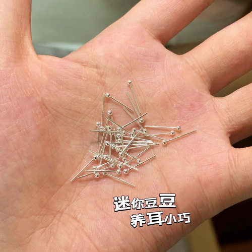 养耳洞银色豆豆耳钉女迷你简约百搭学生免摘耳骨钉耳环耳棒防过敏