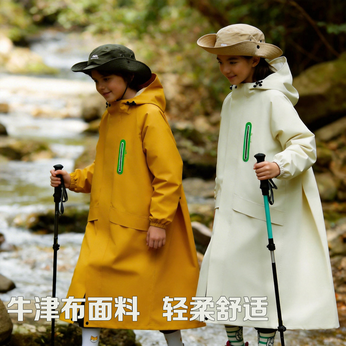 牛津布儿童雨衣男女孩2026新款带书包位上中大小学生专用防暴雨披