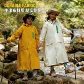 高品牛津布儿童雨衣带大书包位上小中学生长款 全身防暴雨男女骑行