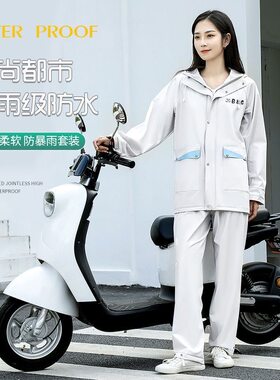 分体式防暴雨套装外卖骑手专用