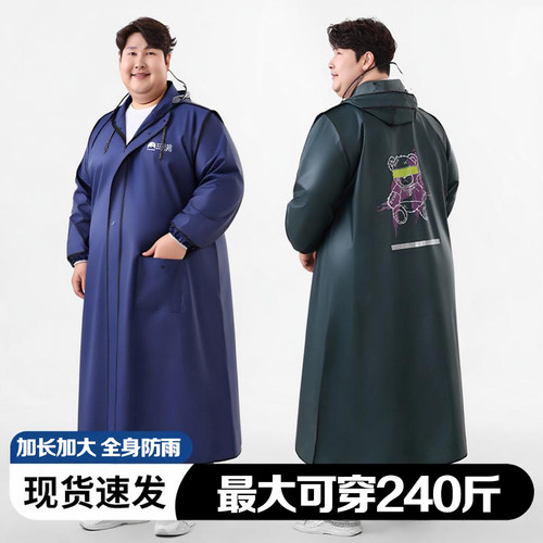 240斤内拉链+口袋+双帽檐+手套