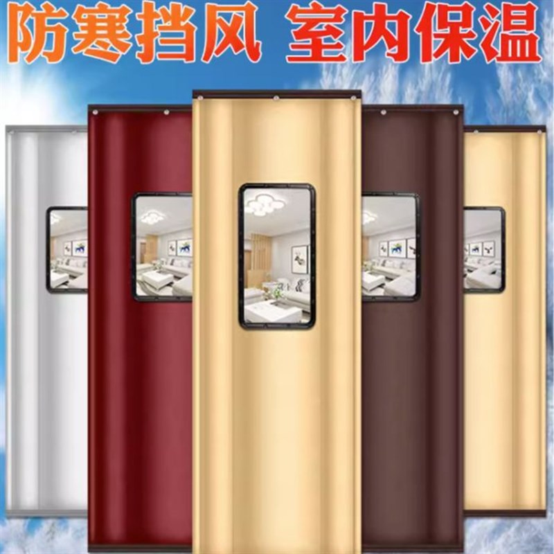 冬季皮革棉门帘 家用保w温保暖挡风隔断隔音挂帘冷库避寒帘