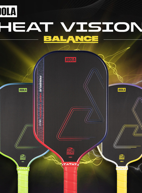 JOOLA尤拉Heat Vision匹克球拍碳纤专业USAPA认证全套Pickleball