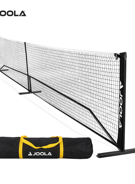 Joola优拉匹克球便携式网架pickleball适用于户外室内移动球网