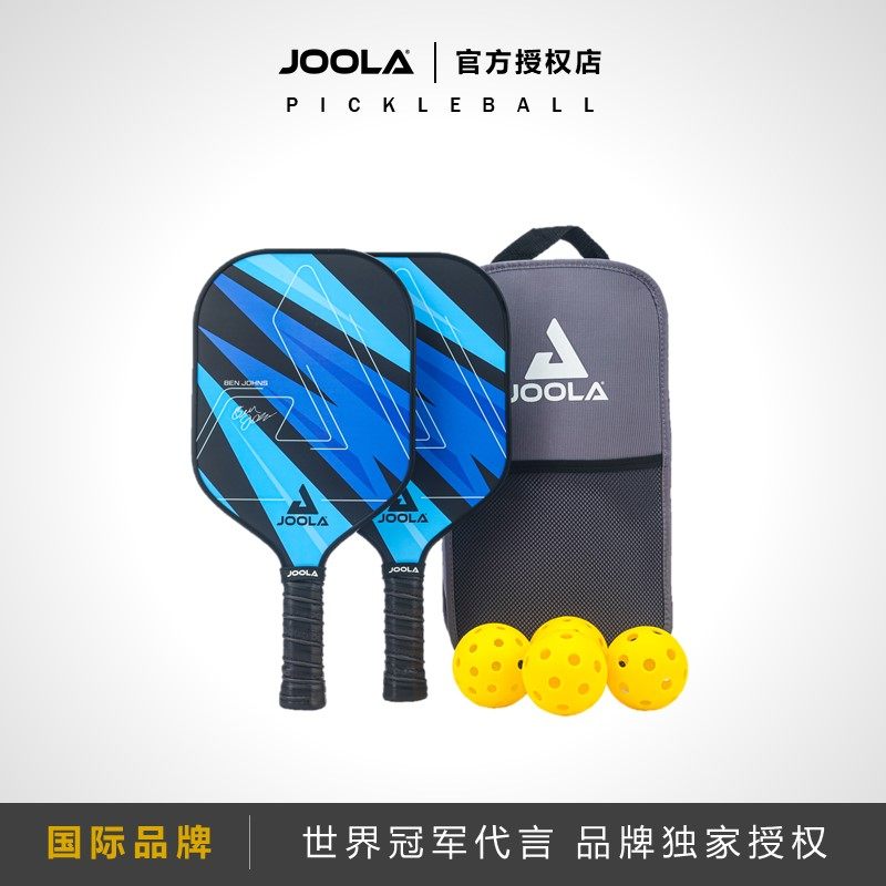 JOOLA Blue Lightning pickleball 专业匹克球球拍板玻璃纤维初学