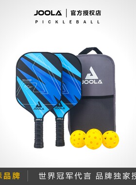 JOOLA Blue Lightning pickleball 专业匹克球球拍板玻璃纤维初学