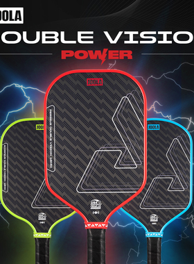 JOOLA尤拉Double Vision匹克球球拍碳纤专业凯夫拉Pickleball全套