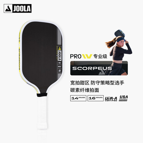 JOOLA匹克球拍板碳纤维专业