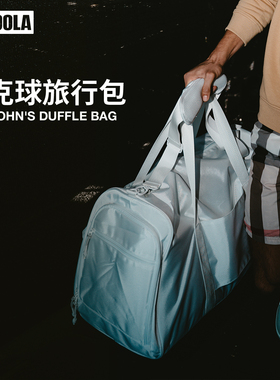 JOOLA尤拉Ben Johns联名大容量匹克球背包男女健身包多功能旅行包