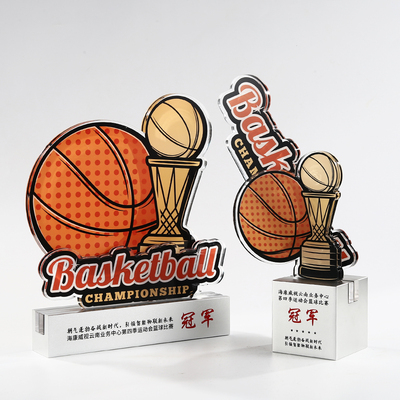 创意篮球奖杯定制免模具亚克力定制团队现场球员个性化DIY优秀员