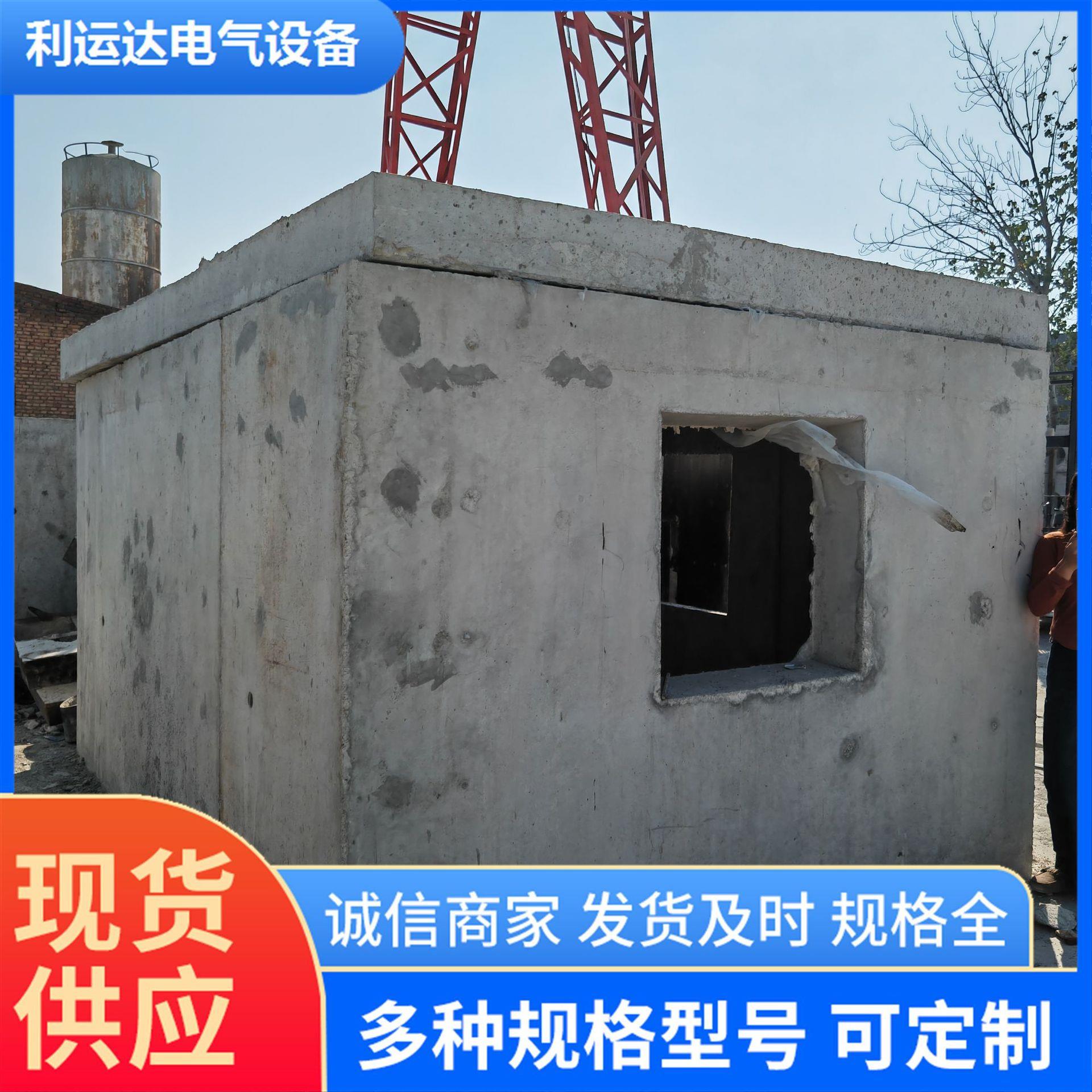 电力工程电力井 电缆井 预制混泥土井