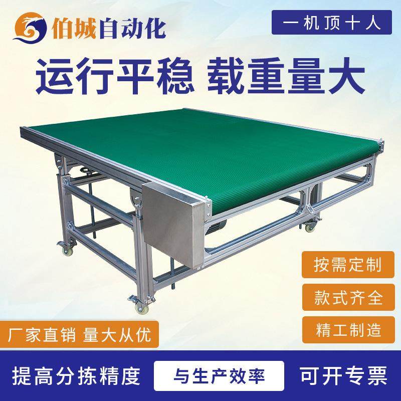 自动化流水线输送机物流快递输送带工厂车间分拣接驳线食品传送机